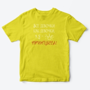 Детские футболки