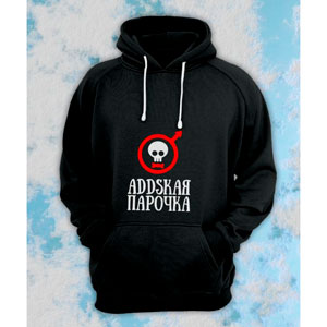 Парные худи