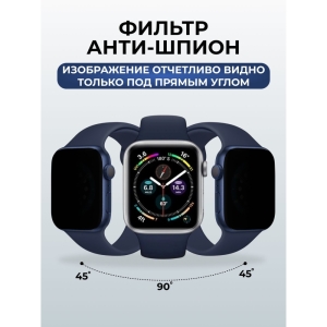 Защитные пленки на смарт часы