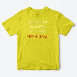 Детская футболка для девочки с надписью А я принцесса