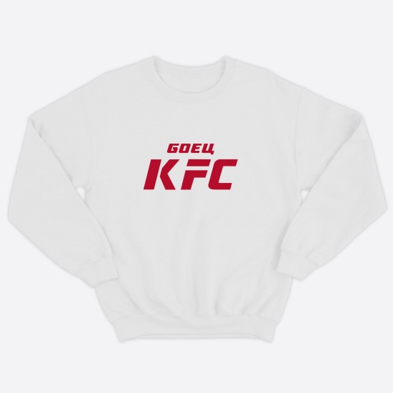 Свитшот для бойцов ММА и UFC с принтом Боец KFC / Мужская толстовка без капюшона для повседневной носки и для тренировок