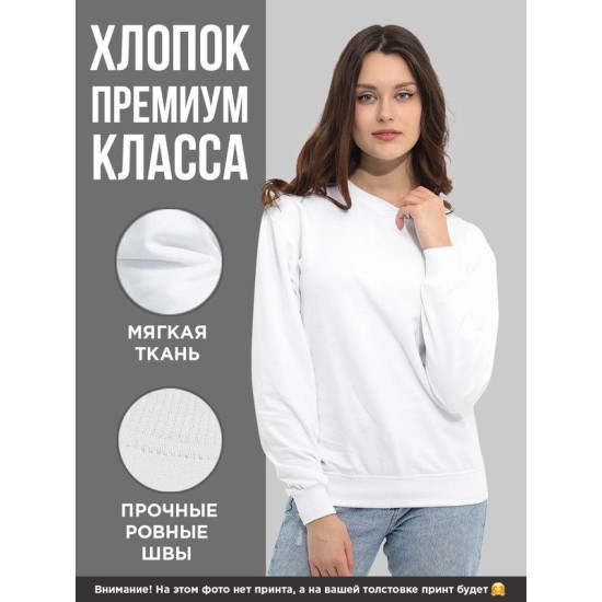 Черный и белый женский и мужской свитшот аниме с принтом хентай, оверсайз толстовка без капюшона с рисунком anime ахегао и надписью, oversize кофта унисекс для мальчика, девочки, подростка.