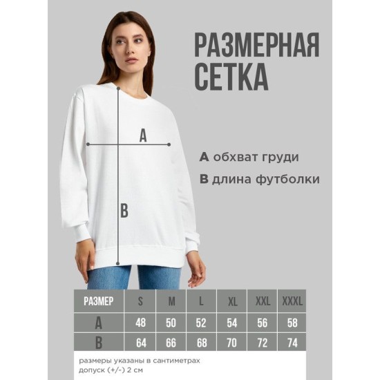 Черный и белый женский и мужской свитшот аниме с принтом хентай, оверсайз толстовка без капюшона с рисунком anime ахегао и надписью, oversize кофта унисекс для мальчика, девочки, подростка.