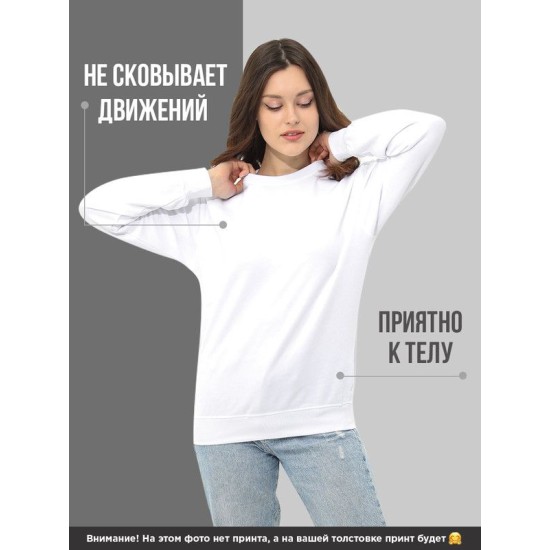 Черный и белый женский и мужской свитшот аниме с принтом хентай, оверсайз толстовка без капюшона с рисунком anime ахегао и надписью, oversize кофта унисекс для мальчика, девочки, подростка.