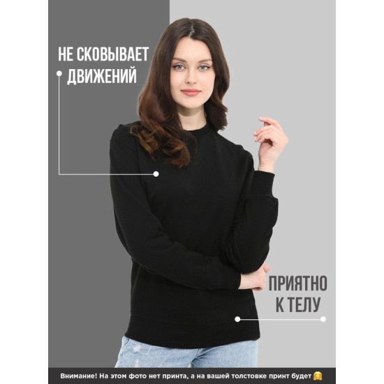 Черный и белый женский и мужской свитшот аниме с принтом хентай, оверсайз толстовка без капюшона с рисунком anime ахегао и надписью, oversize кофта унисекс для мальчика, девочки, подростка.