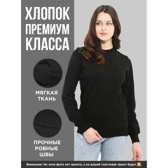 Черный и белый женский и мужской свитшот аниме с принтом хентай, оверсайз толстовка без капюшона с рисунком anime ахегао и надписью, oversize кофта унисекс для мальчика, девочки, подростка.