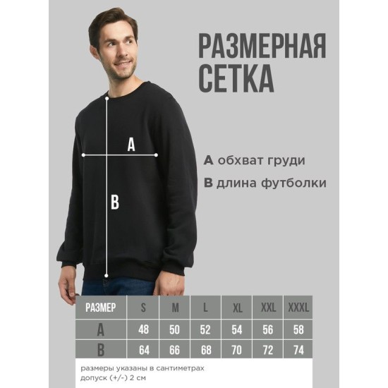 Черный и белый мужской и женский свитшот аниме с принтом хентай, оверсайз толстовка без капюшона с рисунком anime ахегао и надписью, oversize кофта унисекс для мальчика, девочки, подростка.