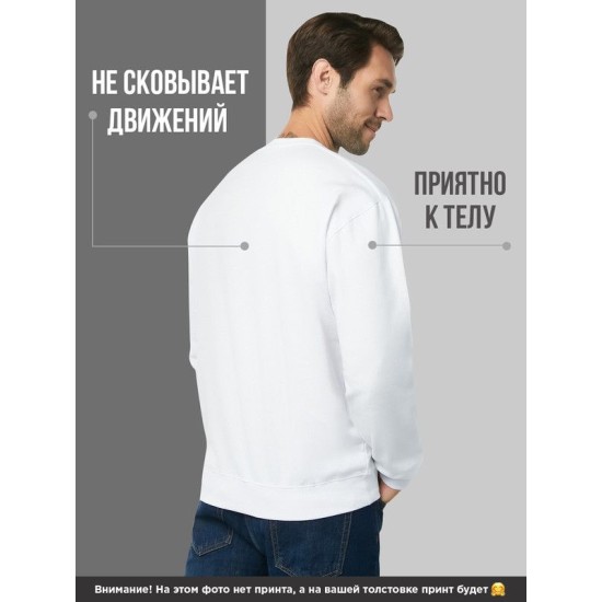 Черный и белый мужской и женский свитшот аниме с принтом хентай, оверсайз толстовка без капюшона с рисунком anime ахегао и надписью, oversize кофта унисекс для мальчика, девочки, подростка.