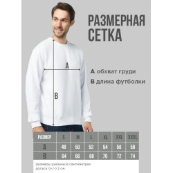 Черный и белый мужской и женский свитшот аниме с принтом хентай, оверсайз толстовка без капюшона с рисунком anime ахегао и надписью, oversize кофта унисекс для мальчика, девочки, подростка.