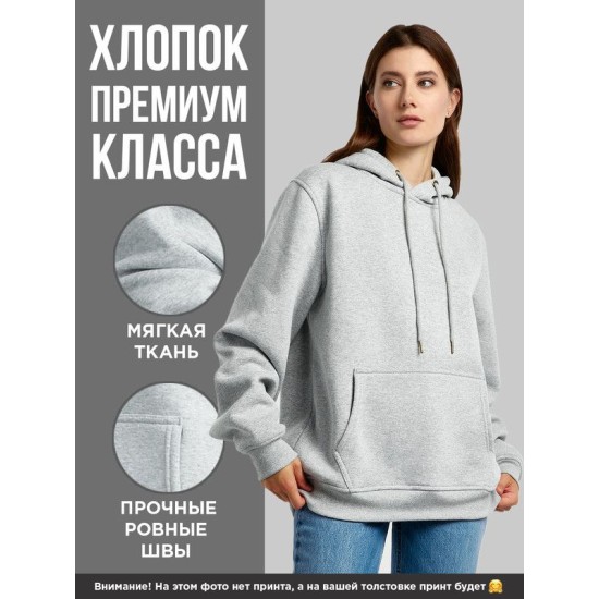 Худи
