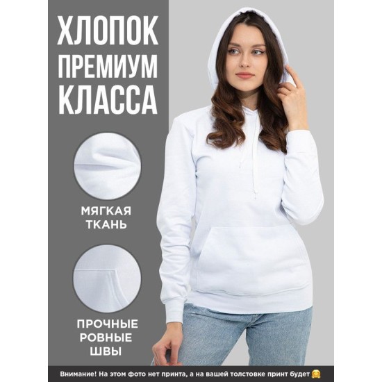 Худи