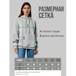 Худи