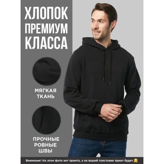 Бесите худи