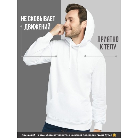 Худи