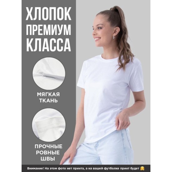 Аниме футболка оверсайз ахегао