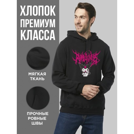 Худи