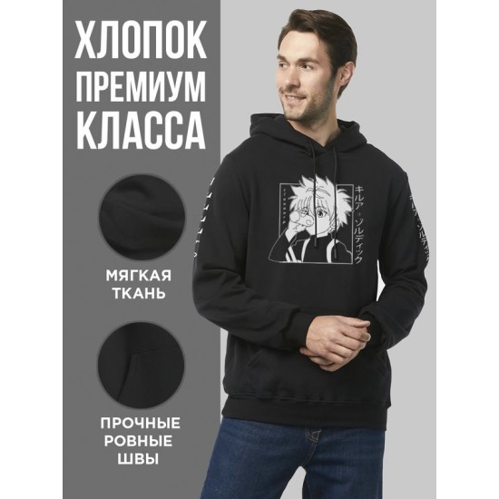 Худи