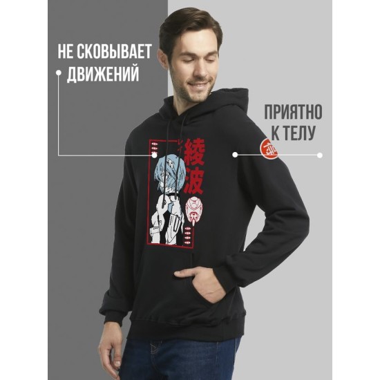 Худи