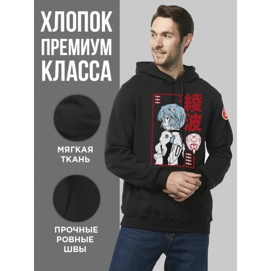 Худи