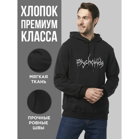 Худи