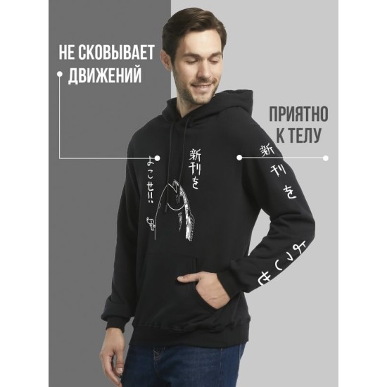 Худи