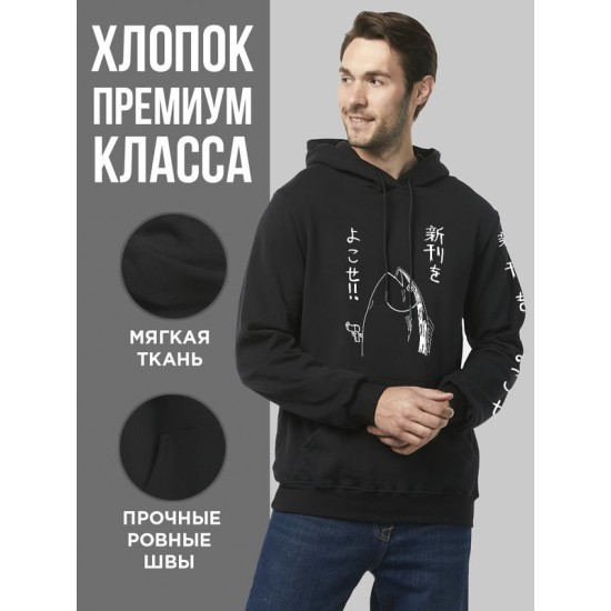 Худи