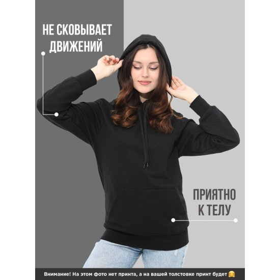 Худи