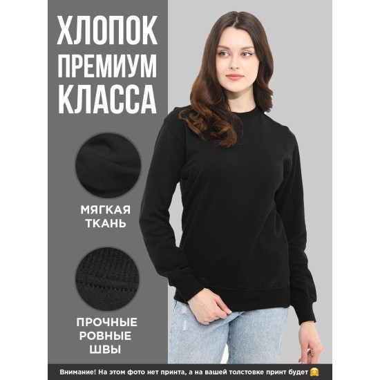 cвитшот с надписью Кот в кармане унисекс