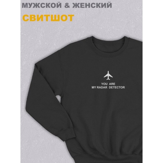 Свитшот мужское оверсайз с принтом надписью 