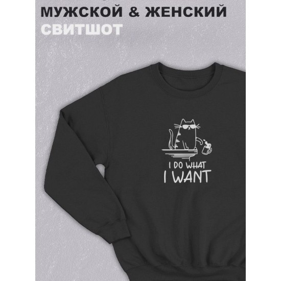 Свитшот