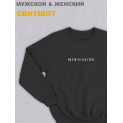 Свитшот