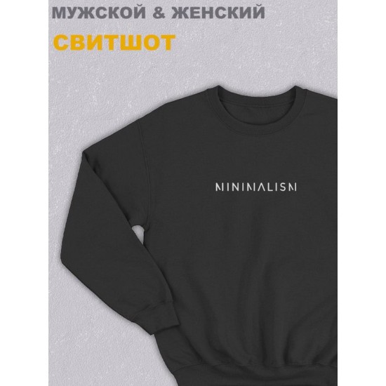 Свитшот