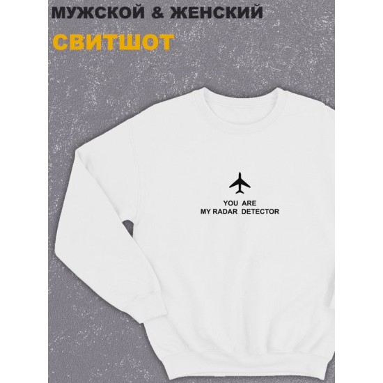 Свитшот мужское оверсайз с принтом надписью 