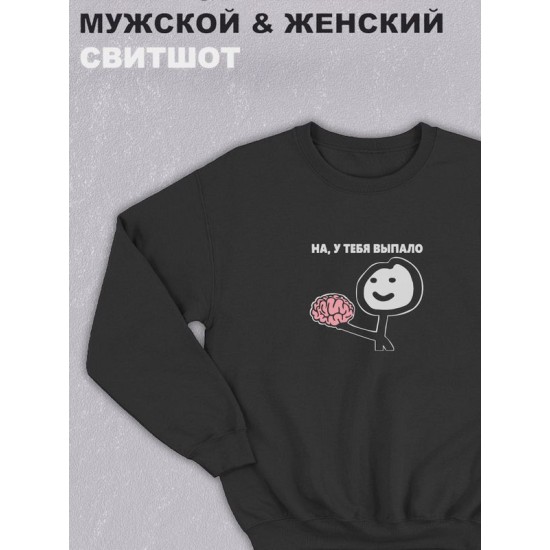 Свитшот
