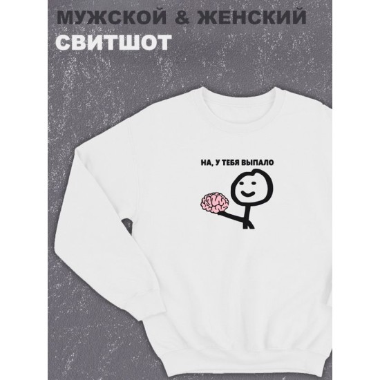 Свитшот мужское оверсайз с принтом надписью 