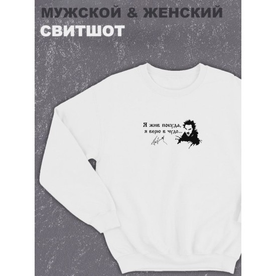 Свитшот мужское оверсайз с надписью 