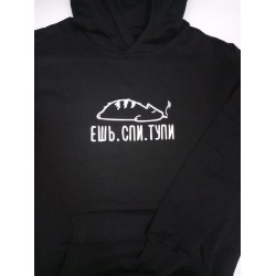 Жизнь ежа худи черное