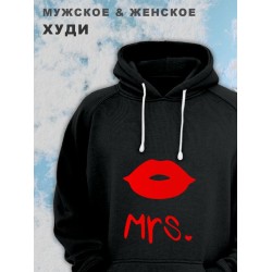 Парные худи женские унисекс оверсайз с принтом и надписью Mrs для влюбленных, подруг и друзей. Женская кофта, толстовка на подарок мужу и жене, парню и девушке, парная одежда для двоих.