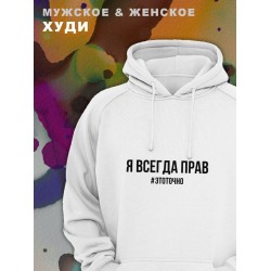 Парные худи унисекс для влюбленных, подруг и друзей, мужская кофта, толстовка оверсайз с принтом Котик и надписью на подарок мужу и жене, парню и девушке, парная одежда для двоих, пар.