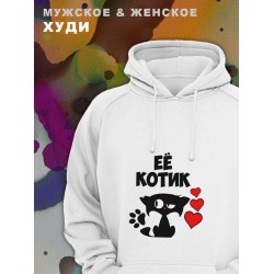 Парные худи унисекс для влюбленных, подруг и друзей, мужская кофта, влюбленный котик