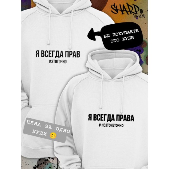 Парные худи унисекс для влюбленных, подруг и друзей, мужская кофта, толстовка оверсайз с принтом Котик и надписью на подарок мужу и жене, парню и девушке, парная одежда для двоих, пар.