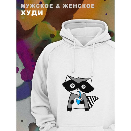 Парные худи унисекс для влюбленных, подруг и друзей, мужская кофта, толстовка оверсайз с принтом Котик и надписью на подарок мужу и жене, парню и девушке, парная одежда для двоих, пар.