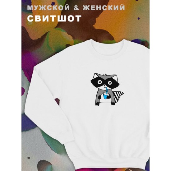 Мужские парные свитшоты для влюбленных, подруг и друзей с принтом Котик и надписью. Кофта оверсайз унисекс на подарок мужу и жене, женщине и мужчине, парню и девушке, одежда для двоих.