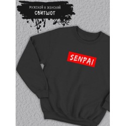 Толстовка мужская с принтом аниме надписью Senpai