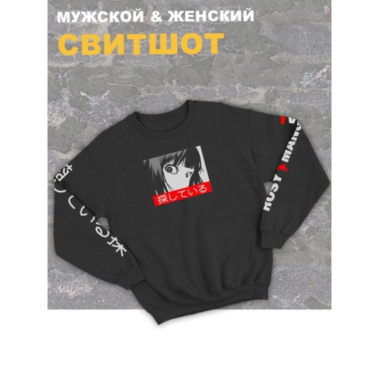 Женский свитшот оверсайз черный с принтом и надписью аниме Тян манга.