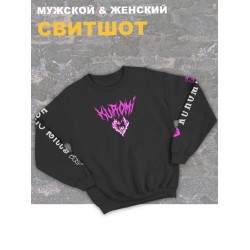 Женский свитшот оверсайз черный с принтом аниме Куроми Kuromi zxc.