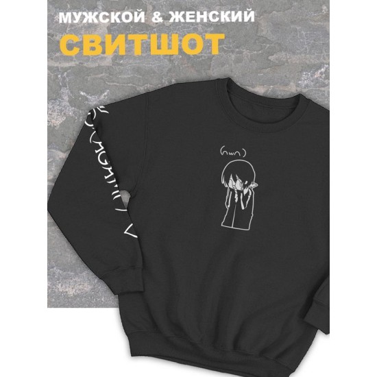 Женский свитшот оверсайз черный с принтом аниме Бездомный бог Ято.