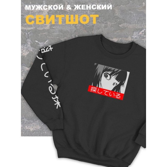 Женский свитшот оверсайз черный с принтом и надписью аниме Тян манга.