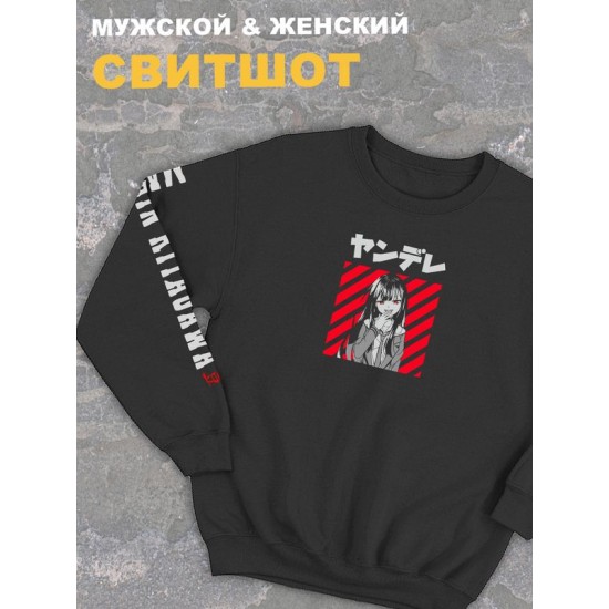 Женский свитшот оверсайз черный с принтом аниме Тян тянка манга.