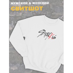 Женский свитшот оверсайз белый с принтом Stray Kids k-pop к-поп.
